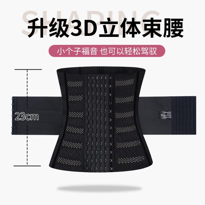 

Спортивный корсет для поддержки талии, тренировки талии, большого размера, фитнес, abdominal belt для мужчин и женщин S чёрный