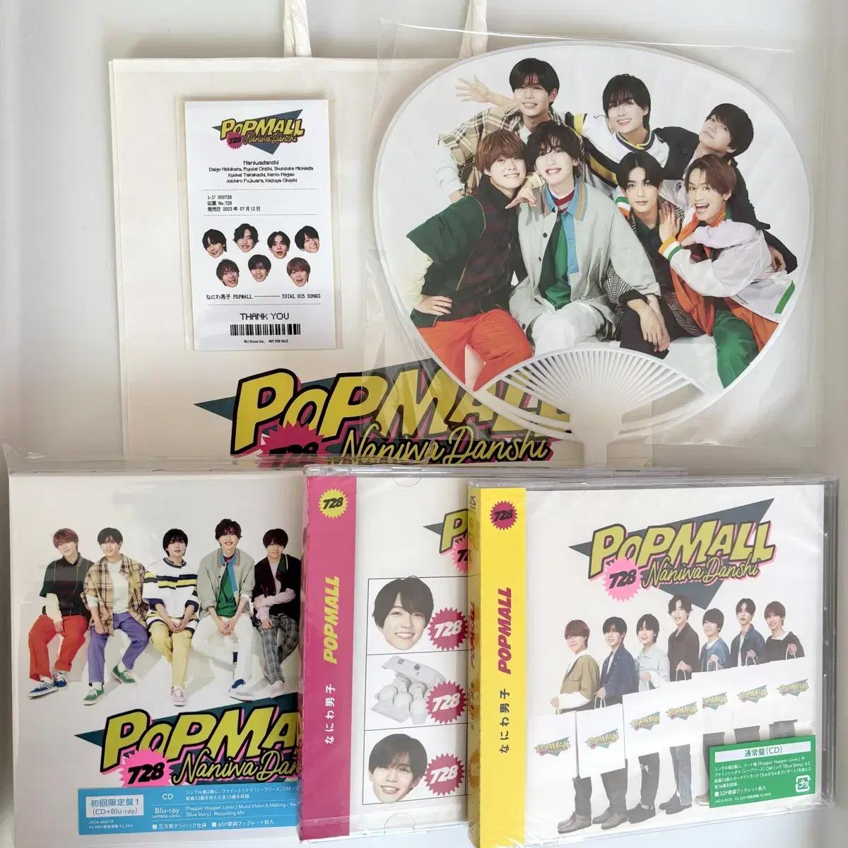 

Naniwadanshi Popmall Pop Mall First Edition & Regular Edition Bulk Sale