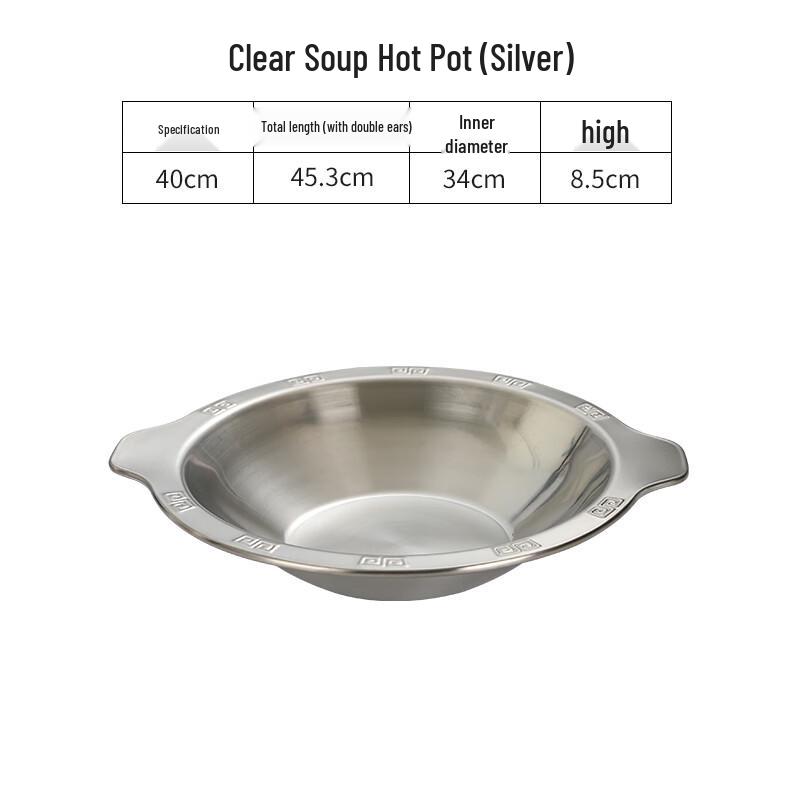 Naijiang Stainless Steel Dual-Flavor Hot Pot