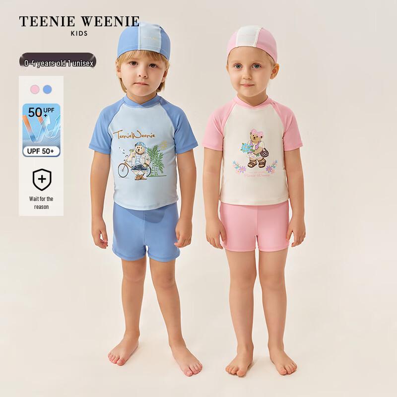 Teenie Weenie Kids' Bear Two-Piece Swimsuit & Swim Cap Set
