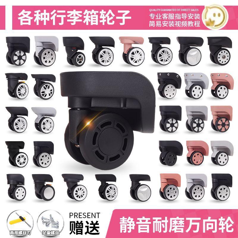 

Luggage wheel trolley case versatility, reel code, leather wheel travel wheel accessories replacement factory supply chain Other models #1 Customer service note model