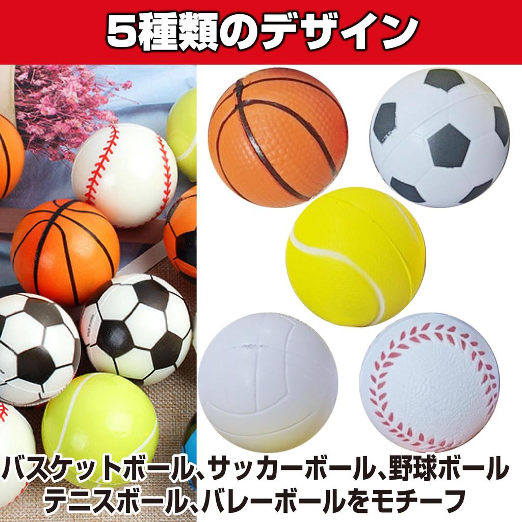 Felimoa Katze Klein Sport 5 Insgesamt 20 Stück Spielzeug, Bälle, Kätzchen, Hunde, Spielzeug, Arten,