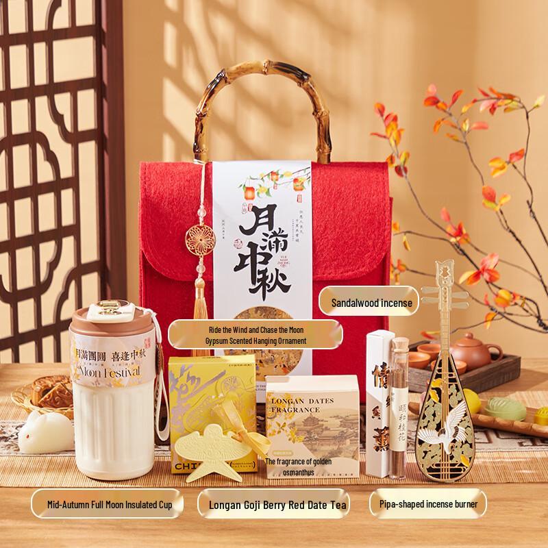 Mid-Autumn Festival Wellness Gift Set Moon Full Mid-Autumn 18