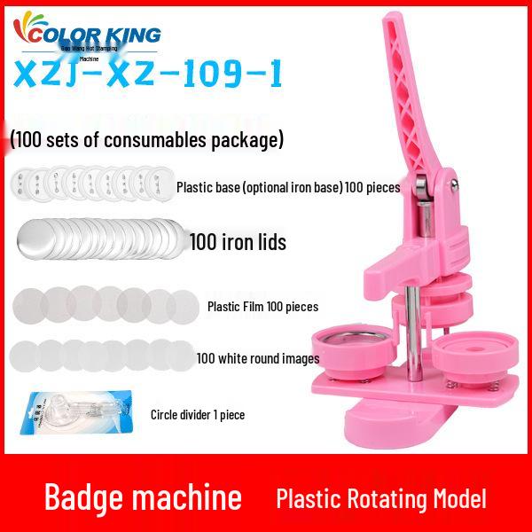 

Ручний прес для значків з жерсті - DIY Креативний виготовник кнопок 25mm Package Pink Rotating