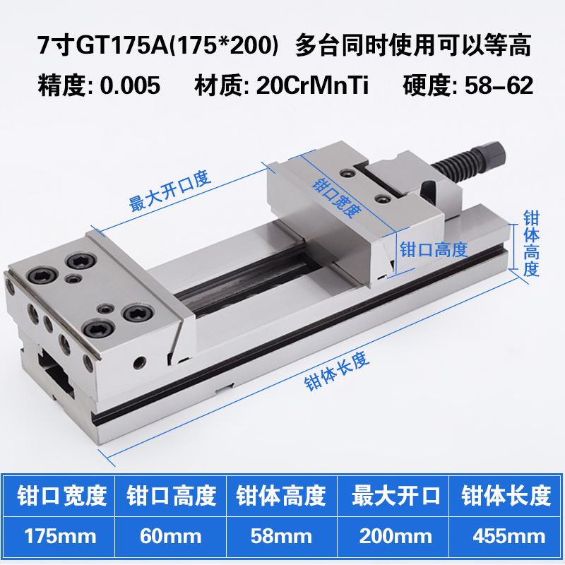 6-Inch and 7-Inch Milling Machine Bench Vise Fixture for Precision Processing,Heavy-Duty Durable Clamping Tool for Workshop