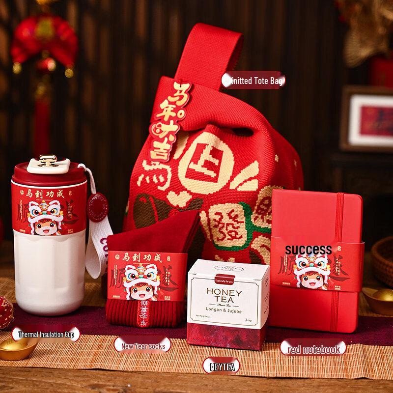 WJ New Year Prosperity Gift Set