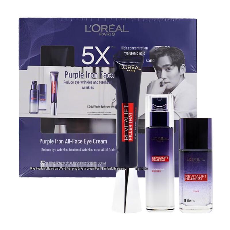 L Oréal Revitalift Laser X3 Anti-Wrinkle 3-Piece Set