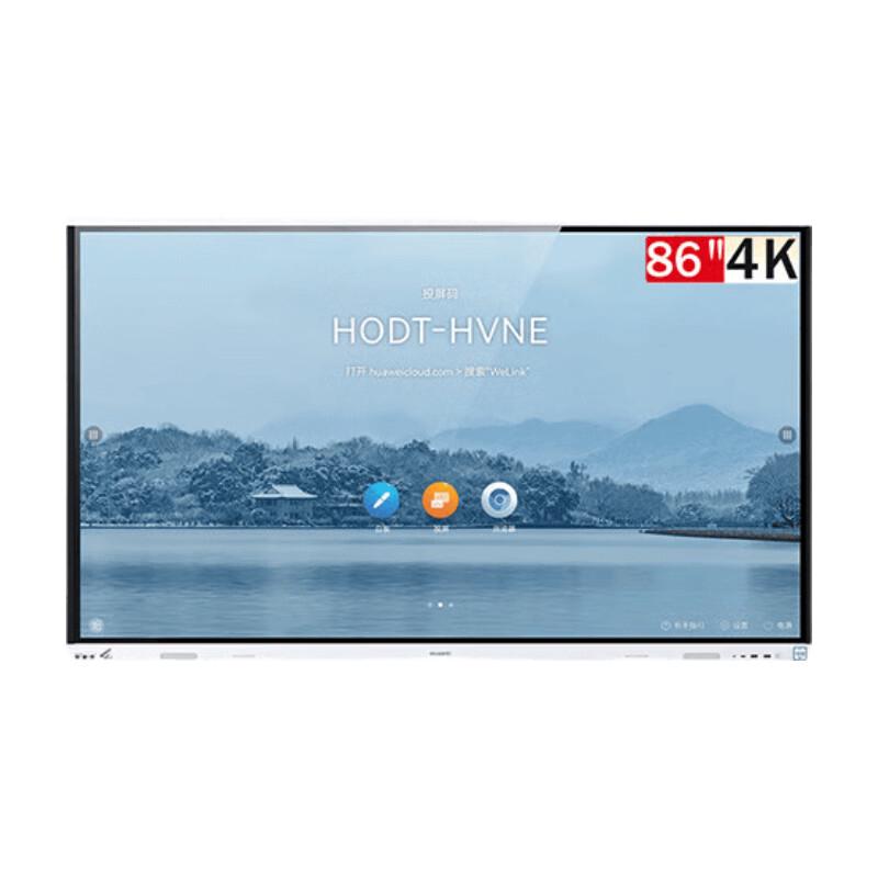 Huawei IdeaHub Board2 Base 86-inch Interactive Smart Board CN Plug (adapter Included)