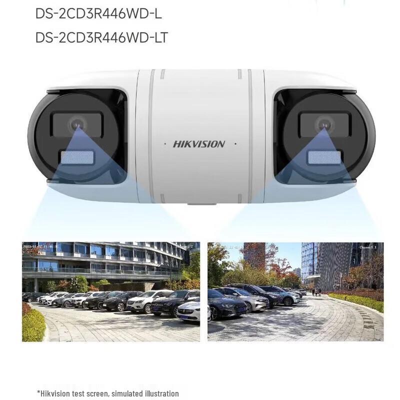 

HIKVISION 4MP PoE Outdoor Dual-Lens Full-Color Network Camera CN plug (adapter included)