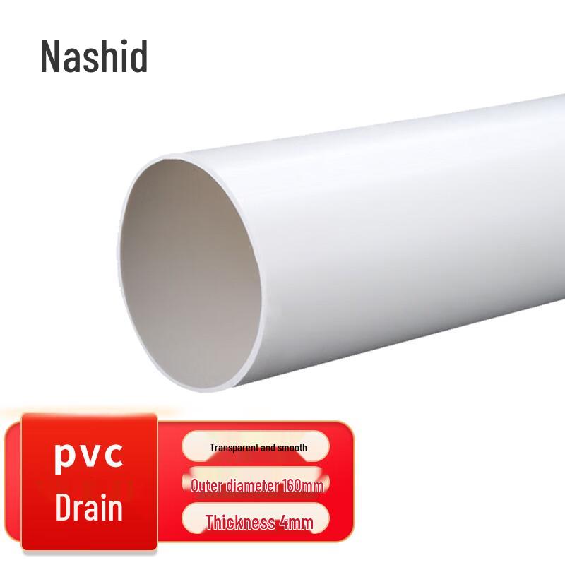Nastad LYC004 Multi-Purpose PVC Pipe