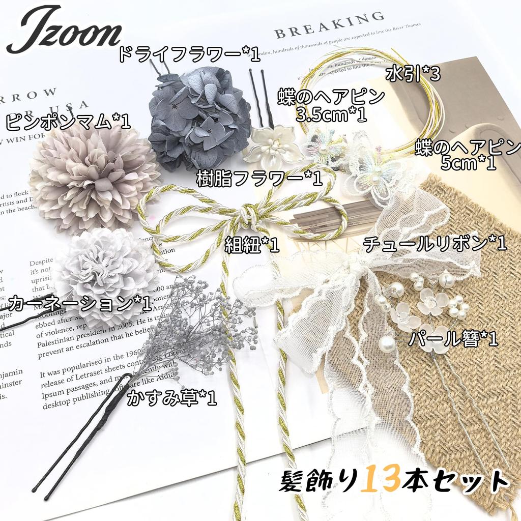 JZOON Hair Ornament Colors for and Perfect for and Dried and Preserved S0005 (7 Available) Coming-of-Age Ceremonies, Graduations, Weddings. Kimono,
