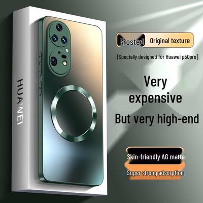 NEYAA AG Matte Magnetic Phone Case for Huawei