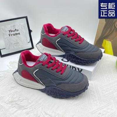 Scarpe da donna – Sneakers