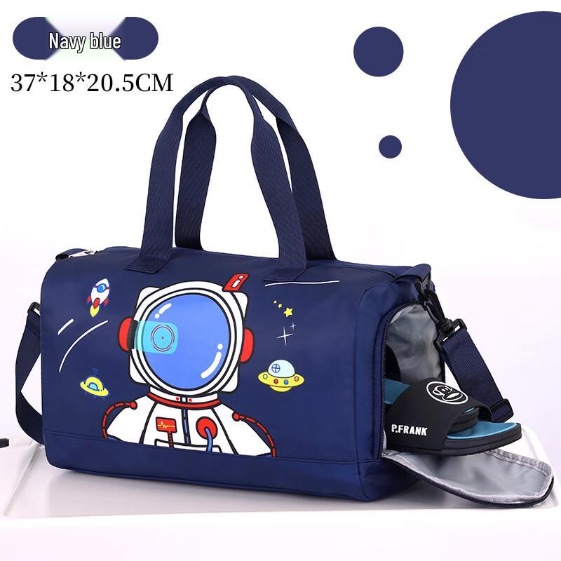 Kids' Wet/Dry Storage Travel Bag