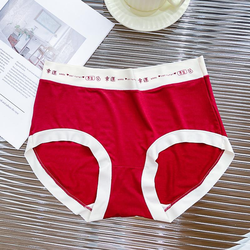 

Modal Red Women s Seamless Mid-Waist Briefs - Wedding Style 2025 L [75-100 jin]