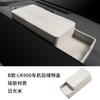 Suitable for Lynk & Co 900 Car Screenrear Silicone Storage Box Dashboard Tissue Box Organizer Tray Auto Accessoires
