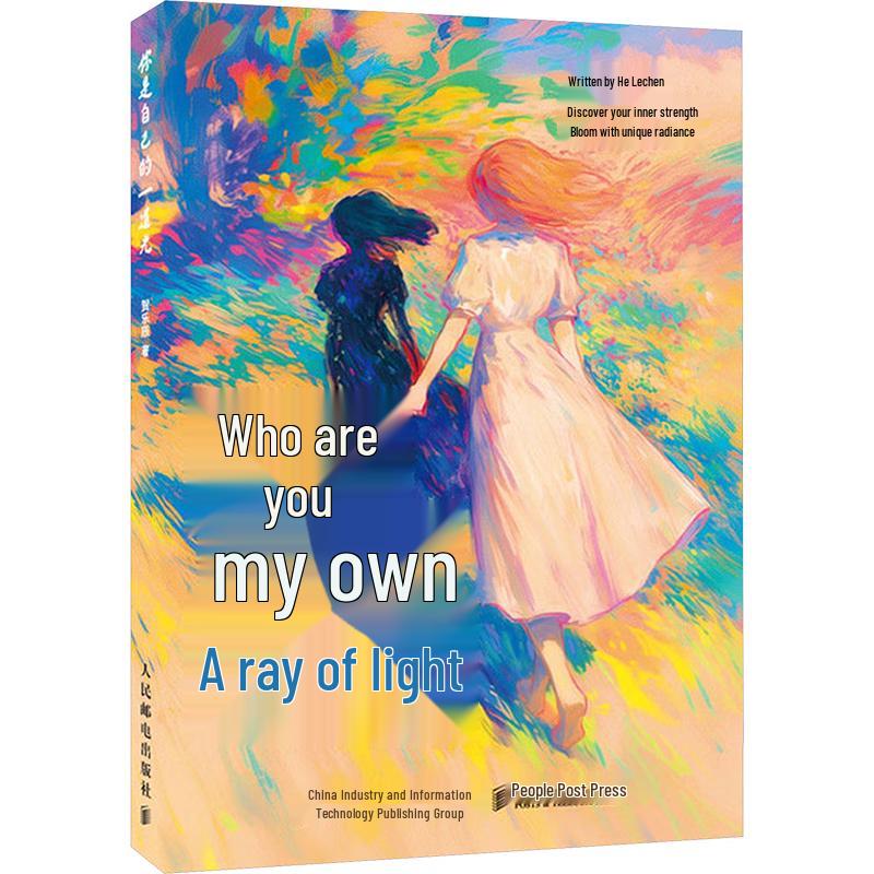 You Are Your Own Light: A Healing Comic Picture Book