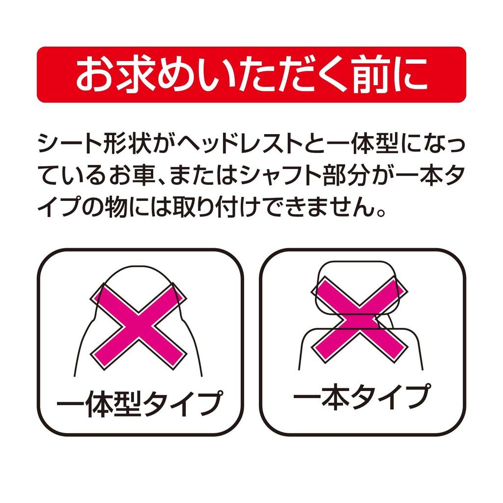 SEIWA Car Seatback Pocket Insulated and Easy To Holds 4 Water Convenient Car Accessories WA126, Cooled, Install, Bottles,