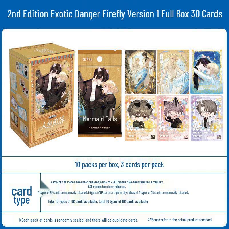 Jikashi Mermaid Fall Fluorescent Edition Wave 2: Exotic Danger Collection Cards Blind Box