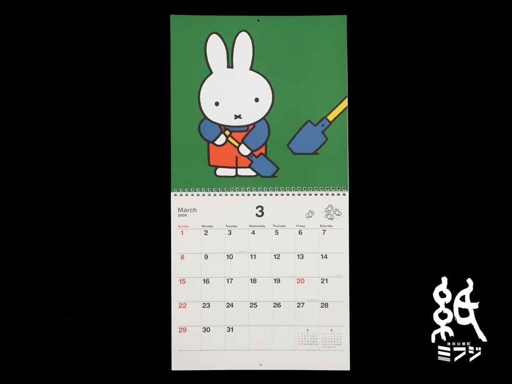 Square Miffy 2026 Wall Calendar, Red, 30BCA-1