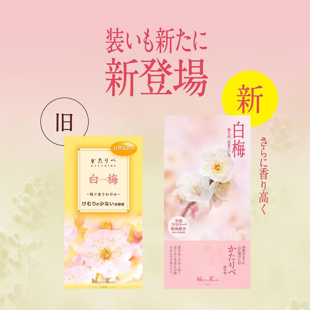 Kataribe White Plum 100g Incense Stick Nippon Kodo Low Smoke Approx.