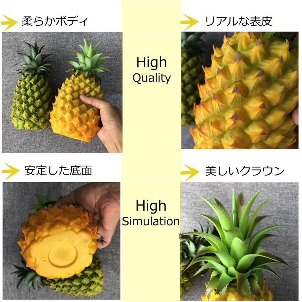 NOELAMOUR Pineapple Food Realistic Food Display Pineapple 21cm Tall Model, Model, Prop, Figurine,