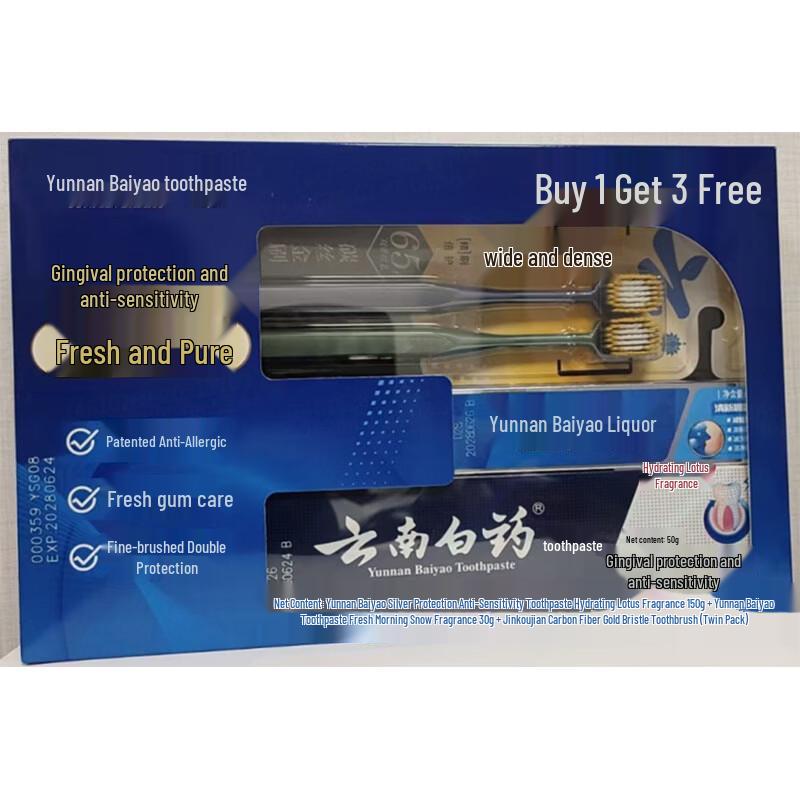 Yunnan Baiyao Toothpaste Set with Hand Cream