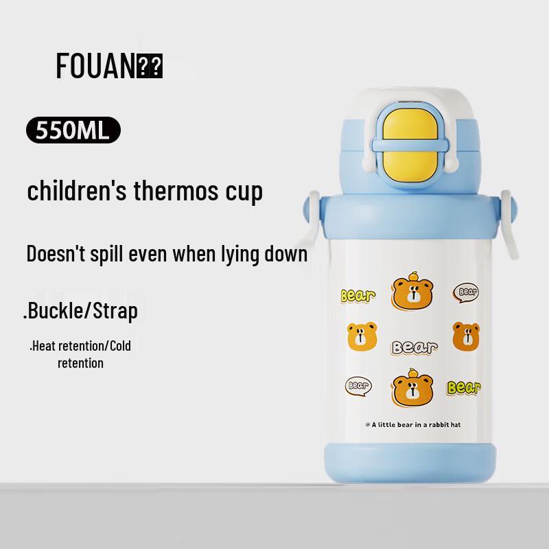 Cute Kids 316 Stainless Steel Insulated Straw Water Bottle