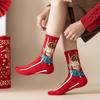 Cartoon Year of The Horse Socks Letter Zodiac Year Socks Cute New Year Tube Socks  Women