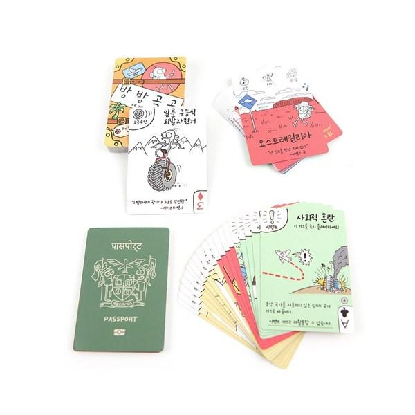 Space 27 World Travel Board Game, Mixed Colors