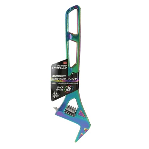 SK11 (SK11) SPIDER Wide Adjustable Wrench Rainbow Colored Titanium Wide Mouth Width 36mm SPD-36WMP