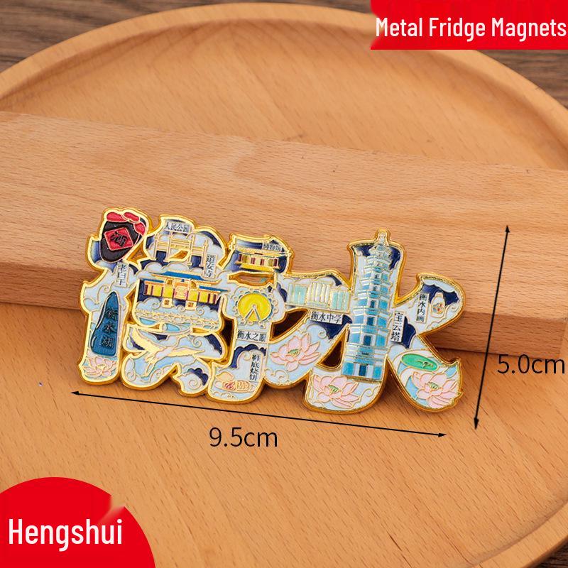 Guigang City Metal Refrigerator Magnet - Creative Cultural Souvenir 2025