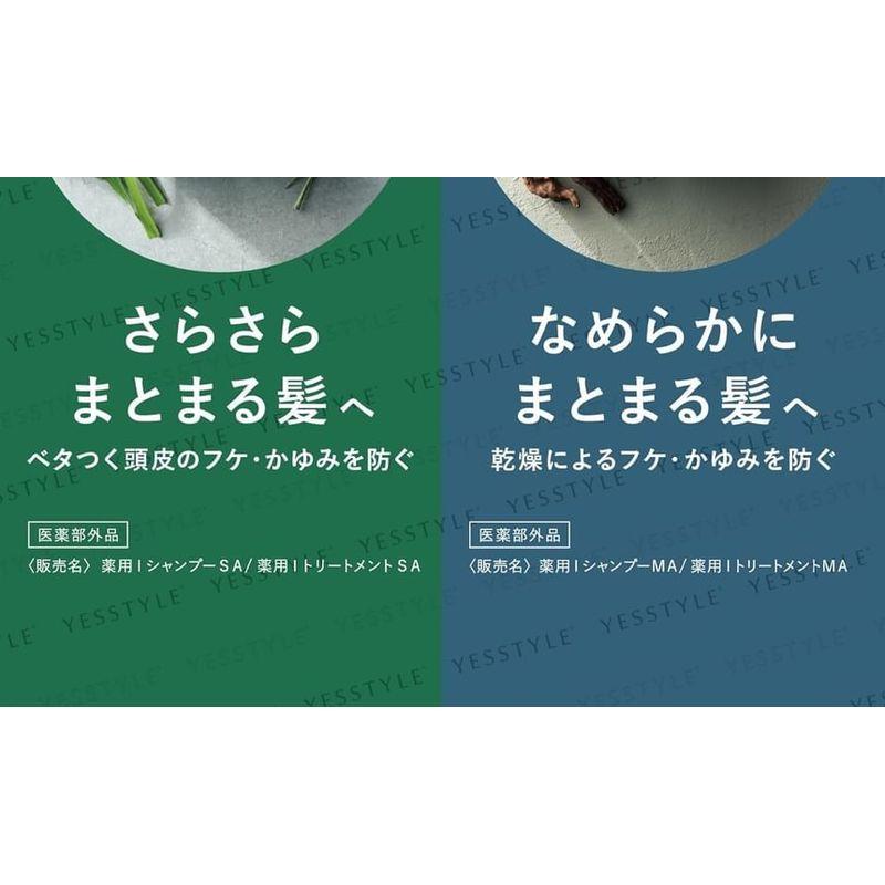 BOTANIST - WELLP Scalp Smooth Treatment