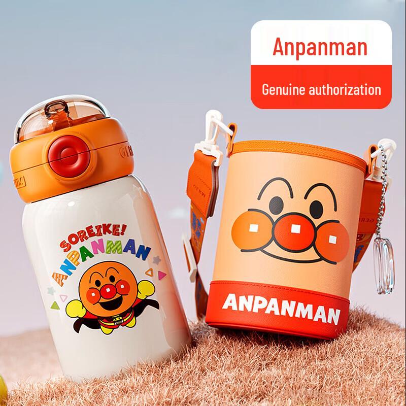 Kids Insulated Straw Cup