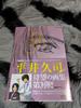 [USED] First Edition Hisashi Hirai Art Collection 3 Mobile Suit Gundam SEED with Obi Hisashi Hirai