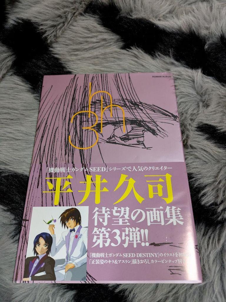 [USED] First Edition Hisashi Hirai Art Collection 3 Mobile Suit Gundam SEED with Obi Hisashi Hirai