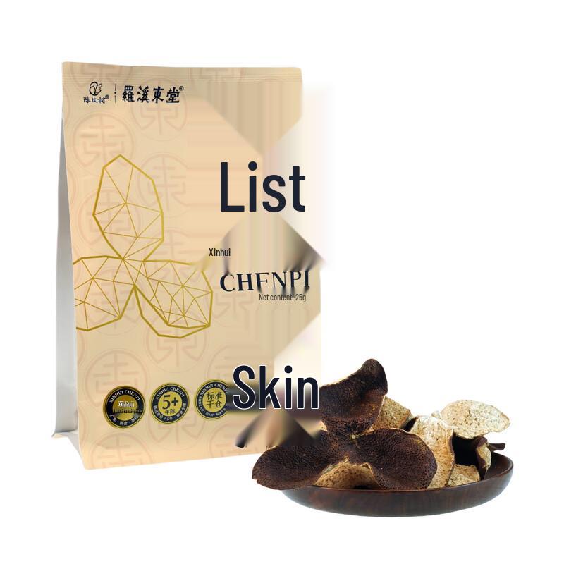 Luoxitang 5-Year Aged Xinhui Dried Tangerine Peel