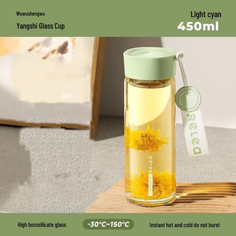 RELEA Tea Infuser Glass Bottle with Handle, 450ml