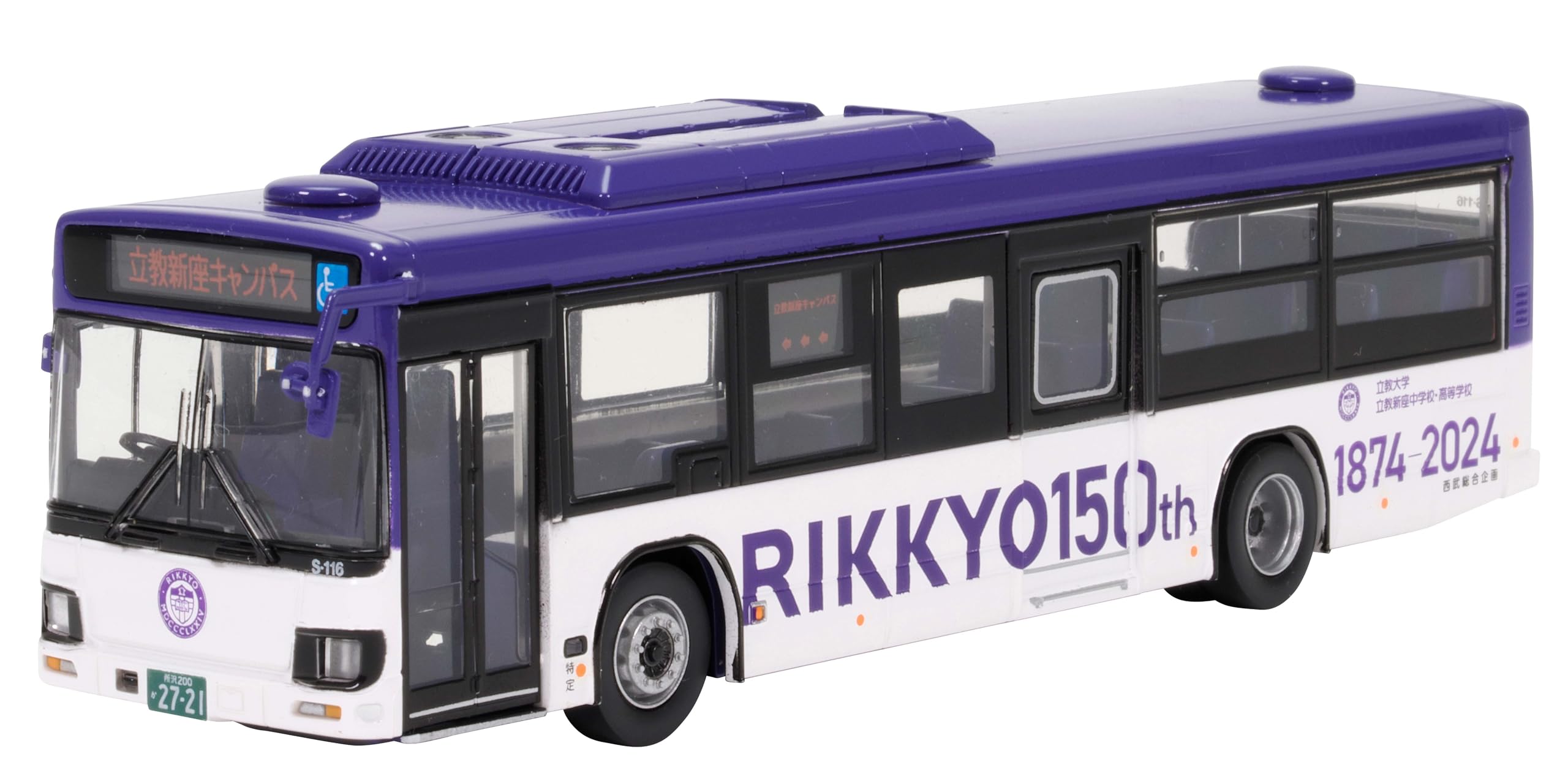 

TOMYTEC The Bus Collection 80 HB016 Rikkyo Gakuin School Bus Diorama Supplies 337317 1/80