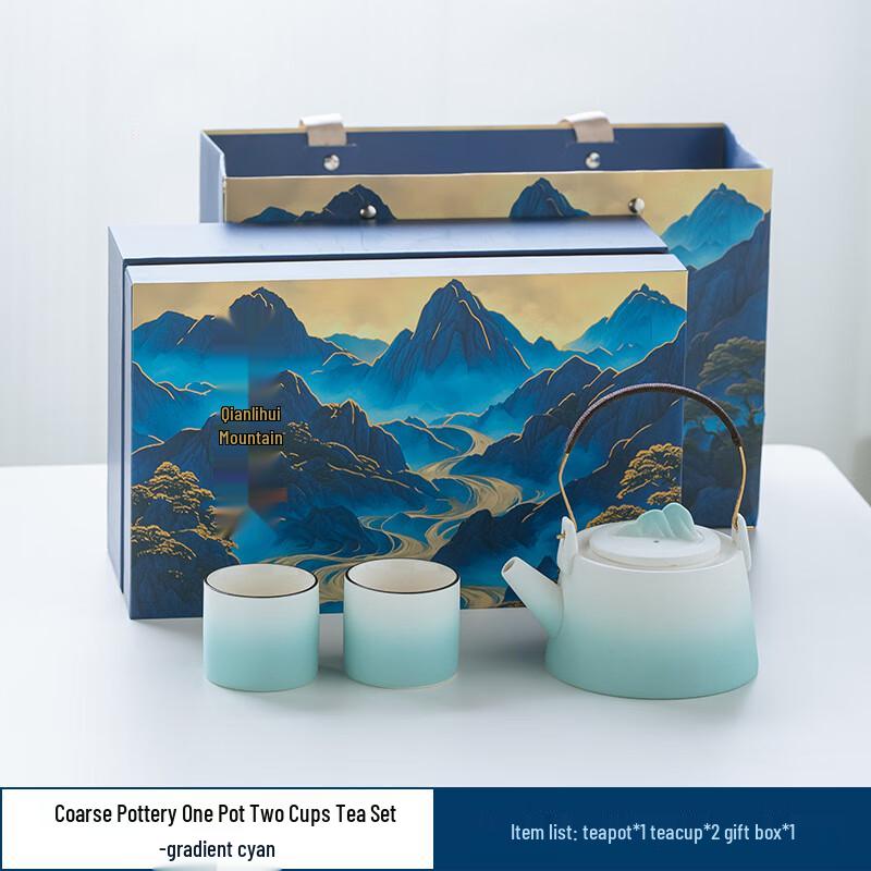 Ailanhui Jia  A Thousand Li  Gradient Ceramic Tea Set 1 Pot 2 Cups