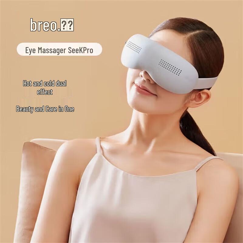 

Breo See K Pro Kids AI Smart Eye Massager