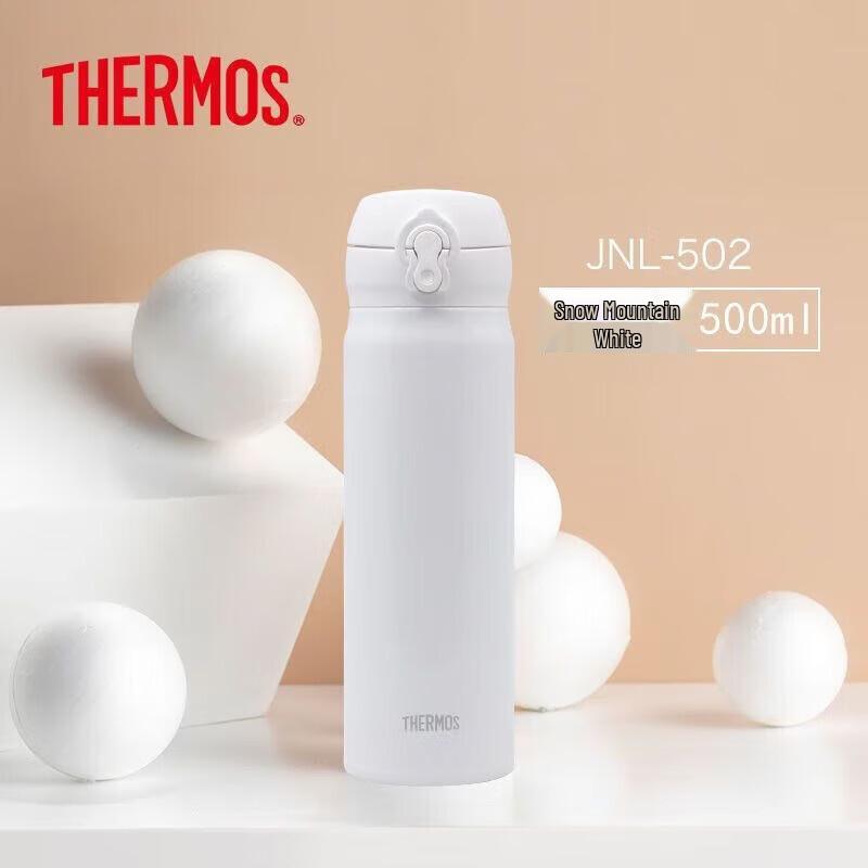THERMOS Imported Stainless Steel Portable Thermos Mug