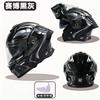3C DOT Certified Modular Motorcycle Helmet Dual Visor Bluetooth Full Face Men Women Commute