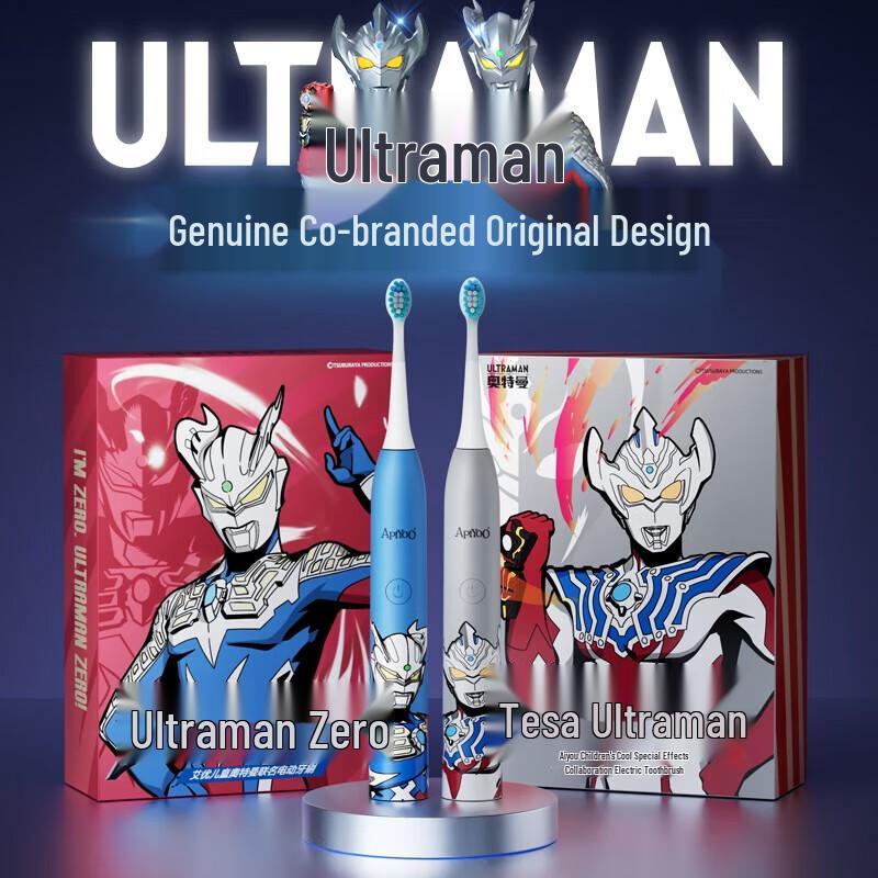 

ApiYoo Ultraman Kids Sonic Electric Toothbrush