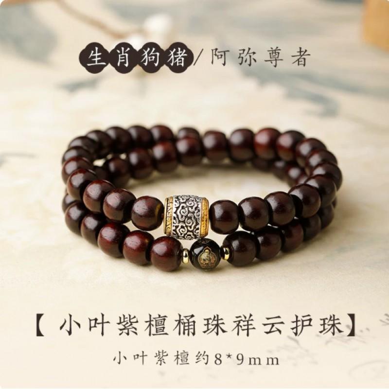 Buddha Bead Bracelet Men Women Handmade String Prayer Beads Zodiac Sign Design 8mm High Quality