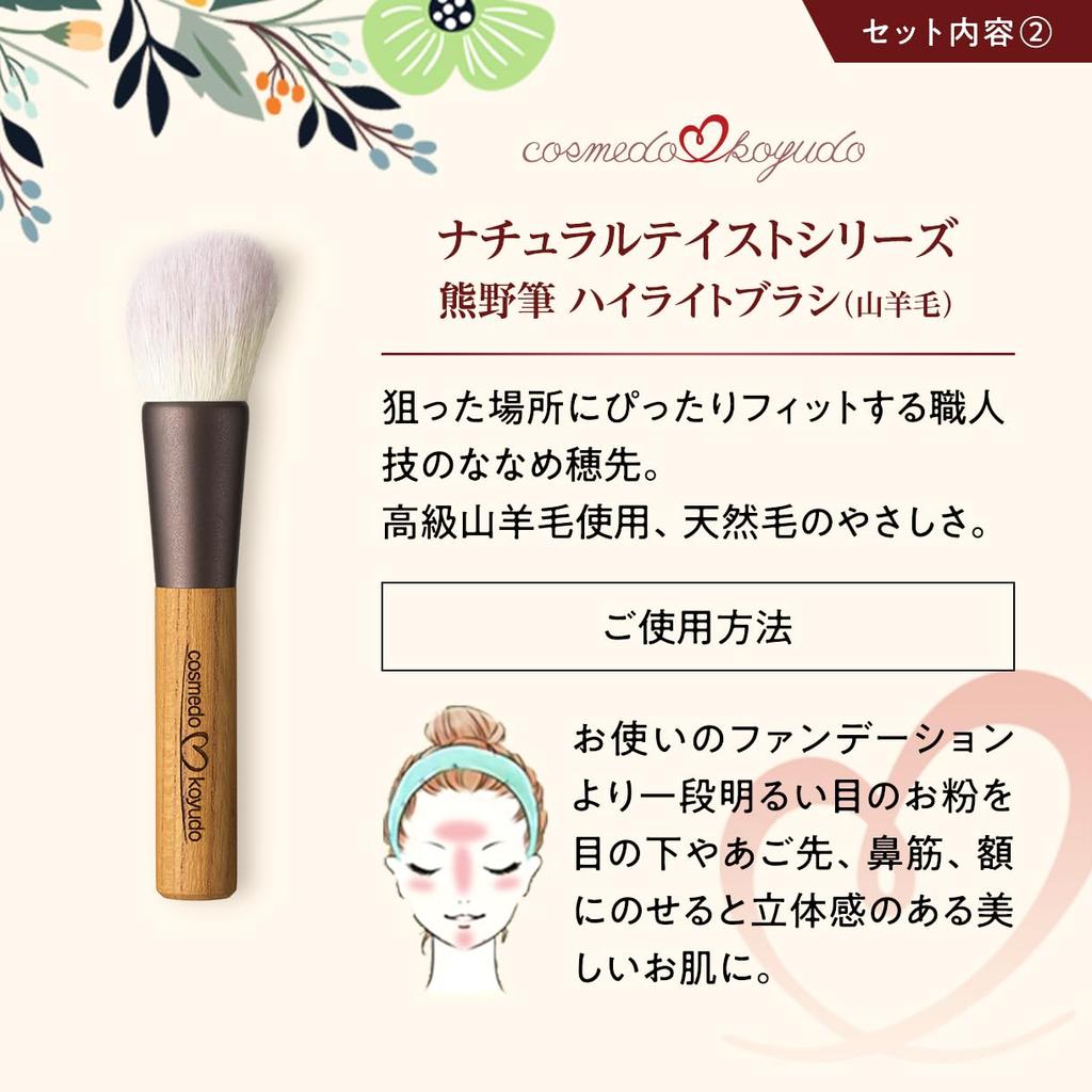 X Kumano Pinsel Make-up Pinsel Set Natürlicher Geschmack [Cosmedo Koyudo] (6 Pinsel), Serie, NG-060A