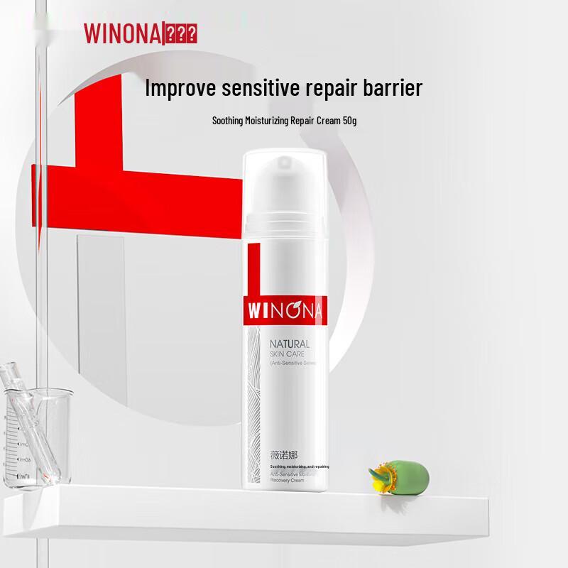 

Winona Soothing Moisturizing Repair Cream 50g