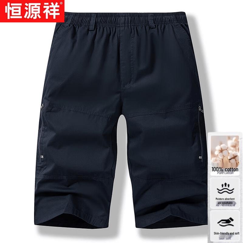 

Men s Relaxed Fit Pure Cotton Summer Shorts 2XL