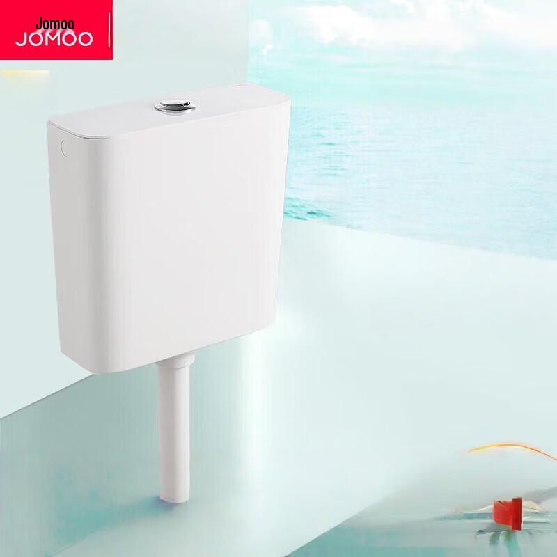 JOMOO Dual Flush Water-Saving Toilet Cistern