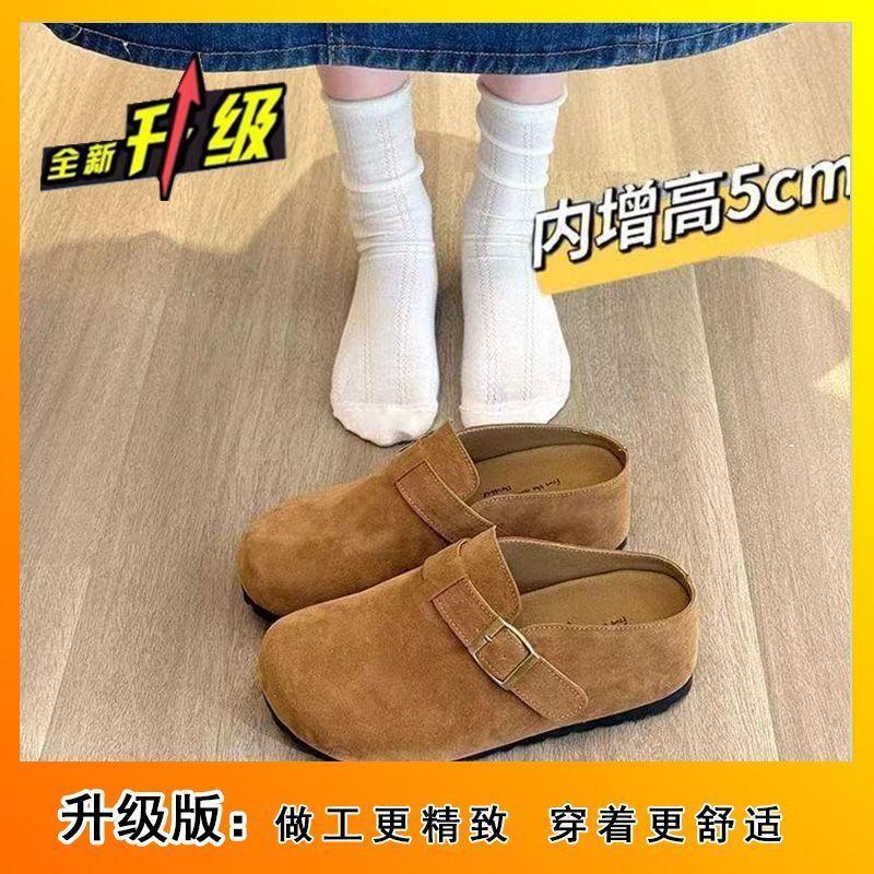 Baotou half slippers women wear a pedal Boken shoes fashion thick soles heightening Boken shoes women 2025 new spring and autumn